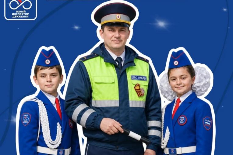 Обновлены сроки подведения итогов конкурса «Если бы я был сотрудником Госавтоинспекции»