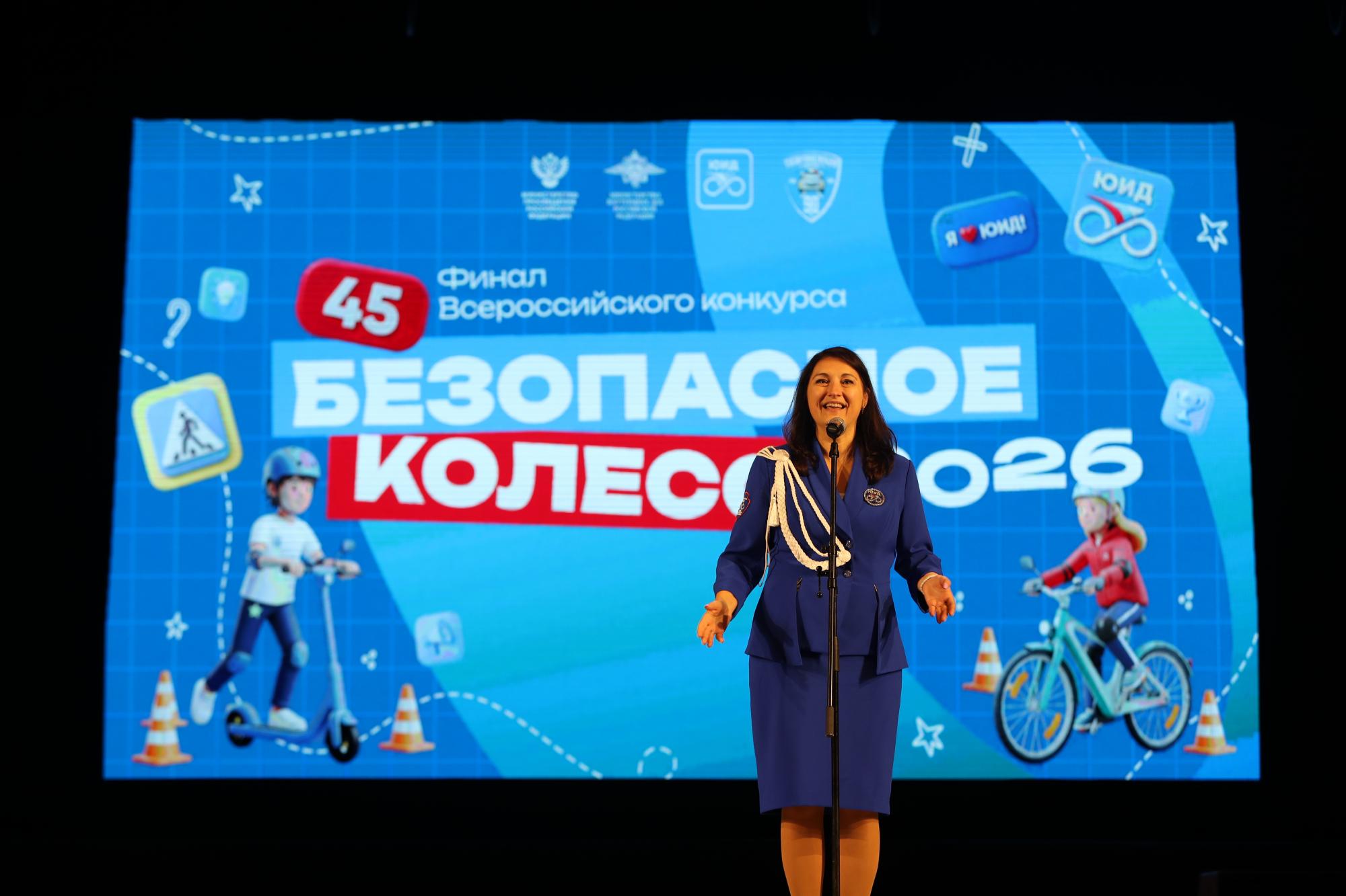 45-й финал «Безопасного колеса» объявляется открытым